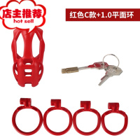 男用阴茎锁裤带鸟笼夫妻男性调情SM另类性玩具欢乐小鸟 C款[平面款]红色其他SM用品
