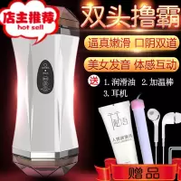 情趣用具合歡房趣女性用品成入工具调情道具黄色小玩具前戏情器吸欢乐小鸟 白色款+润滑油+加温棒(‘性性血滴捆其他SM用品