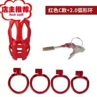 男用阴茎锁裤带鸟笼夫妻男性调情SM另类性玩具欢乐小鸟 C款[弧形款]红色其他SM用品