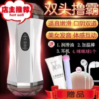 情趣用具合歡房趣女性用品成入工具调情道具黄色小玩具前戏情器吸欢乐小鸟 白色款+球1个+润滑油+加温棒其他SM用品