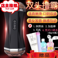 情趣用具合歡房趣女性用品成入工具调情道具黄色小玩具前戏情器吸欢乐小鸟 黑色款+口娇水[80ml*2]+润滑油其他SM用品