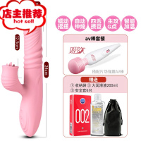 情侣情趣玩具挑逗夫妻调教性用品女性调情工具sm道具spa黄色欢乐小鸟 粉色[四舌齐舔+伸缩摇摆+震动加温]其他SM用品