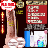 夫妻成入性用品工具黄色情趣用具合歡房趣床上调情私处sm玩具欢乐小鸟 [自动伸缩震动版]送:5礼+润滑+女人用其他SM用品