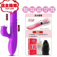 情侣情趣玩具挑逗夫妻调教性用品女性调情工具sm道具spa黄色欢乐小鸟 紫色[四舌齐舔+伸缩摇摆+震动加温]其他SM用品