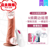 夫妻性用品助爱工具重口味女人用的性道具床上做事器调情sm欢乐小鸟 摇摆震动款_情趣大礼包_胸部震动器其他SM用品