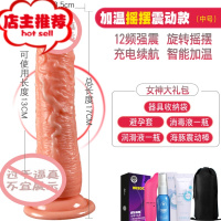 情趣玩具夫妻性用品助爱工具调情性道具黄色性兽私密欢乐小鸟 标配款[摇摆+加温+震动+无线摇控]中号其他SM用品