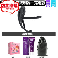 男女调情共用器具情趣物品sm黄色工具夫妻助爱道具性用品新款欢乐小鸟 男女共震高潮(无遥控)+基础套餐其他SM用品