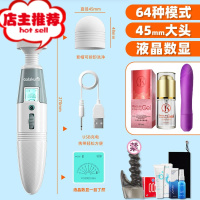 调情趣性女用品夫妻性兽黄色道具助爱工具男女共用可插入玩具欢乐小鸟 液显按摩av棒+G点头套+女用高潮液+仙女其他SM用品