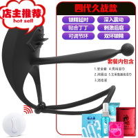 震动锁精环男用品夫妻共用黄色助爱女共振按摩器振动套调情趣性具欢乐小鸟 顶配版|松紧可调 夫妻共振环[其他SM用品