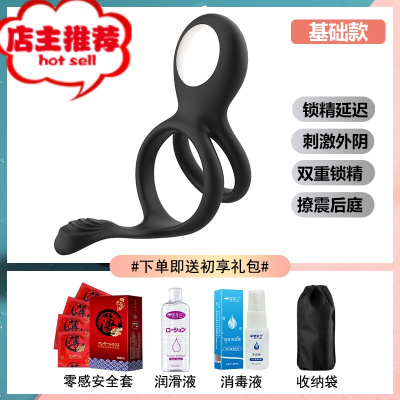 夫妻男女共用情趣玩具性用品助爱工具黄色sm调情道具欢乐小鸟 基础震动款(赠初享套餐)其他SM用品