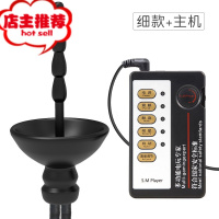 硅胶短款电击马眼棒尿道堵男用外出佩戴尿道扩张自慰SM情趣用品rx欢乐小鸟 细款含线含主机送润滑剂其他SM用品