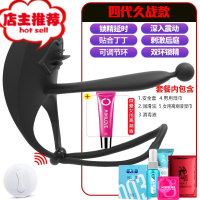 震动锁精环男用品夫妻共用黄色助爱女共振按摩器振动套调情趣性具欢乐小鸟 顶配版|松紧可调 夫妻共振环[其他SM用品