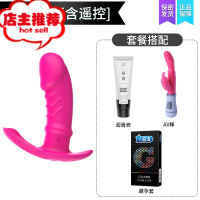 调情趣spa玩具夫妻用品黄色性道具男女床上助爱工具新品性兽欢乐小鸟 [玫红]密爱棒不带摇控充电款+润滑液+避其他SM用品