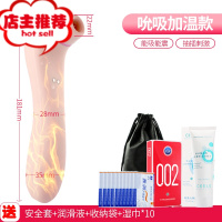 成人sm用品女人用的性道具另类调情工具男女共用玩具增加夫妻感情欢乐小鸟 加温版_萌萌哒吸吮震动器[吮吸震动加其他SM用品