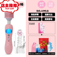 情趣大象道具夫妻性用品助爱工具成人用品女性两性欢乐小鸟 粉色+女神礼包+女用高潮液其他SM用品