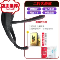 锁精环男用防射夫妻调情趣sp工具床上玩具大全sm两性用品私密玩具欢乐小鸟 标准版_夫妻共振锁精环[赠情趣礼包其他SM用品