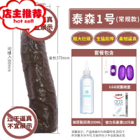 女性夫妻助爱工具情趣用具房趣黄色性用品sm道具成入玩具欢乐小鸟 泰森-[1号-常规款]玻尿酸润滑200m其他SM用品