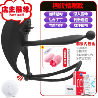 锁精环男用防射夫妻调情趣sp工具床上玩具大全sm两性用品私密玩具欢乐小鸟 升级版_松紧可调 夫妻共振环[赠情其他SM用品