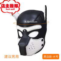 SM男女狗奴调教皮革狗头套面具可拆卸喂食扮演出蒙面罩用刑具欢乐小鸟 [海绵狗头套](黑白)大号其他SM用品