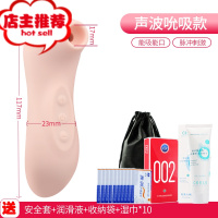 成人sm用品女人用的性道具另类调情工具男女共用玩具增加夫妻感情欢乐小鸟 萌萌哒吸吮震动器[吮吸基础款其他SM用品