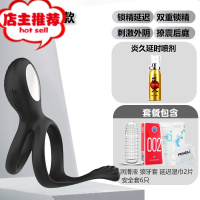 情趣大象夫妻成人两性用品男用男性男士工具新品房趣助爱工具欢乐小鸟 夫妻共震锁精环[震动基础款]送情趣礼其他SM用品