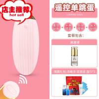 情趣男女共用可插入助爱工具道具性用品玩具夫妻黄色sm性兽JS欢乐小鸟 遥控单跳 多频震动 男女共用+[女神礼其他SM用品