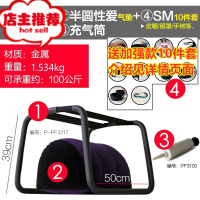 性用品助爱工具性爱椅子夫妻sm成人性玩具调情趣用具床上另类道具欢乐小鸟 性爱座椅(加强版-带海绵包裹)+性爱其他SM用品
