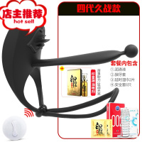 夫妻男女共用调情趣成入性用品助爱工具黄色玩具辅助道具欢乐小鸟 四代升级版[共震+遥控+可调节]+礼包+神油其他SM用品