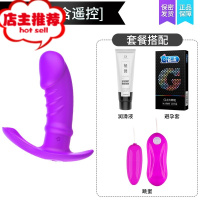 调情趣spa玩具夫妻用品黄色性道具男女床上助爱工具新品性兽欢乐小鸟 [紫色]不带摇控充电款+润滑液+其他SM用品
