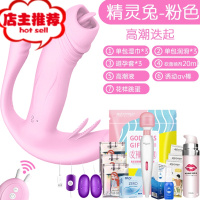 调情趣用具房趣性女用品夫妻成年工具床上快乐器情侣道具黄色欢乐小鸟 二代粉色[舌舔+三震+加温]+大礼包+跳蛋其他SM用品