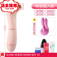 成人sm用品女人用的性道具另类调情工具男女共用玩具增加夫妻感情欢乐小鸟 升级版_萌萌哒吸吮震动器[吮吸震动款其他SM用品
