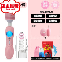 情趣大象道具夫妻性用品助爱工具成人用品女性两性欢乐小鸟 粉色+女神礼包+跳蛋其他SM用品