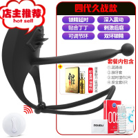 锁精环男用防射夫妻调情趣sp工具床上玩具大全sm两性用品私密玩具欢乐小鸟 升级版_松紧可调 夫妻共振环[赠情其他SM用品