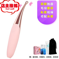 女用品调情趣用具新款性兽工具性快乐器玩具道具夫妻床上欢乐小鸟 蜜豆+仙女礼包其他SM用品