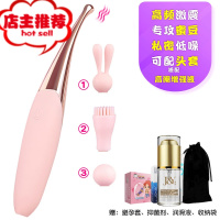 女用品调情趣用具新款性兽工具性快乐器玩具道具夫妻床上欢乐小鸟 蜜豆配3头套+高潮增强液+仙女礼包其他SM用品