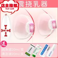 情趣用具合歡成人玩具私处性用品工具房趣床上夫妻调情黄色sm欢乐小鸟 多频震动挠乳器+送礼 情器情侣男人惩罚其他SM用品