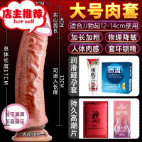 情趣用品成入性黄色私密调情玩具大全夫妻助爱工具sm道具欢乐小鸟 [大号款]+润滑+名流避孕套+延其他SM用品