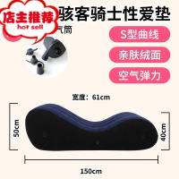 sm情趣爱爱垫性爱椅充气沙发体位女抱抱枕头夫妻生活姿势教学欢乐小鸟 骑士垫[送电动充气泵]其他SM用品