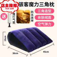 SM啪啪器情趣垫子爱爱垫沙发抱枕头性用品夫妻气垫玩具黄色欢乐小鸟 三角枕[送手动打气筒+防水床单]其他SM用品