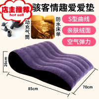 SM啪啪器情趣垫子爱爱垫沙发抱枕头性用品夫妻气垫玩具黄色欢乐小鸟 爱爱垫[送电动充气泵+防水床单]其他SM用品