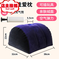 sm调情趣玩具爱爱器垫子床上性用品夫妻性用品助爱工具道具工具欢乐小鸟 性爱枕[送手动打气筒]其他SM用品