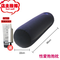 夫妻三角枕爱垫情趣体位辅助凳情趣用品爱爱椅子抱枕性爱凳子道具欢乐小鸟 性爱抱抱枕 (赠润滑液+打气泵)其他SM用品