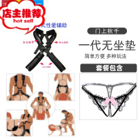 sm情趣性用品爱爱秋千性椅子工具夫妻性用品黄色玩具女用欢乐小鸟 一代 身体摇摆+入珠内裤其他SM用品