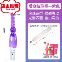 夫妻性用品入珠电动女人性用工具助爱情趣道具男女共用可插入欢乐小鸟 紫色 小号金属尾巴肛塞白色送润滑+5号其他SM用品