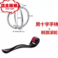 重型金属不锈钢手铐脚铐sm刑具男情趣用品调教男女性工具房趣情侣欢乐小鸟 男款金属十字手铐+刺激滚轮其他SM用品