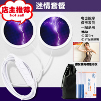 电击调情趣用具sm性女用品助爱夫妻性兽另类工具男女共用黄色欢乐小鸟 [迷情套餐]搭配姬欲情趣内衣 送其他SM用品