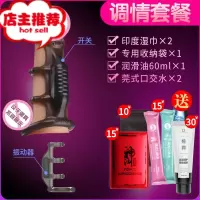 性用品黄色情趣用具sm私密用品男用刺激成人调情夫妻道具ins欢乐小鸟 [入体震动锁精器]调情套餐其他SM用品