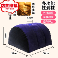 sm调情趣玩具爱爱器垫子床上性用品夫妻性用品助爱工具道具工具欢乐小鸟 性爱枕[送手动打气筒+防水床单]其他SM用品