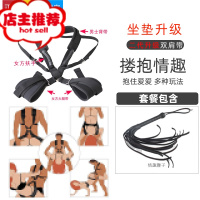 sm情趣性用品爱爱秋千性椅子工具夫妻性用品黄色玩具女用欢乐小鸟 二代[升级:加宽座垫]身体摇摆+鞭子其他SM用品