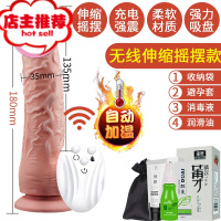 女用品道具调情趣性玩具女人成年夫妻黄色用助爱工具前戏欢乐小鸟 升级无线遥控[全自动伸缩摇摆/加温强其他SM用品